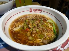 -呷佬·长沙手工米粉(金沙江路店)