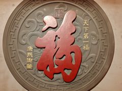 -妈妈菜舟山海鲜(定海古城店)