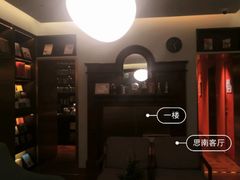 -思南书局(复兴中路店)