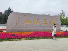 -崂山巨峰游览区