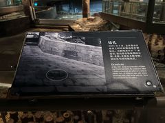 -元代水闸遗址博物馆