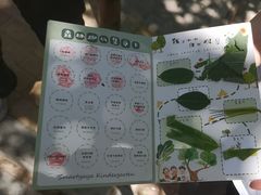 -小脚丫幼儿园(西二旗东一路校区)