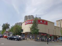 -京客隆超市(京源店)