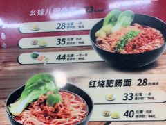 -李先生牛肉面大王(北京平谷步行街店)