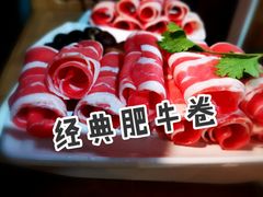 -傣妹火锅(南京东路一店)