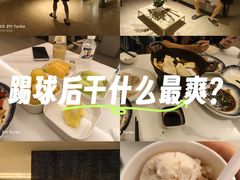 -汤里来温泉