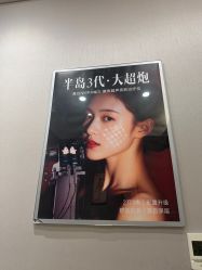 -Yestar艺星医疗美容医院