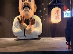 -半藏居酒屋(香港花园店)