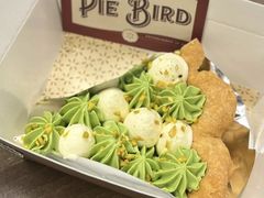 -Pie Bird(新闸路店)
