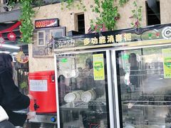 -金城回忆(万科店)