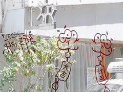 -流酥可心·牛乳蛋糕商店(禾祥西路店)