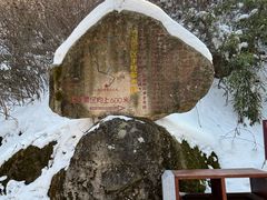 -终南山南五台景区