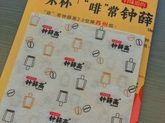 -麻雀咖啡SPARROW COFFEE(十全街店)