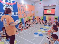 -文启·优思高端托教(复兴校区)
