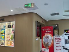 -爱齿尔口腔医院(中南院)