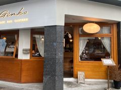 门面-Ginko银子(青龙街店)