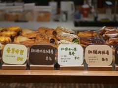 -慢熟面包店bud bread(孩儿巷店)