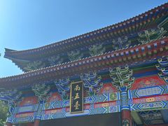 -终南山南五台景区