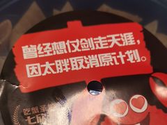 -七欣天香辣蟹火锅(苏州相城VIP总店)