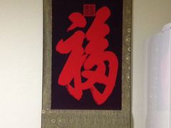 -无锡新湖铂尔曼大酒店