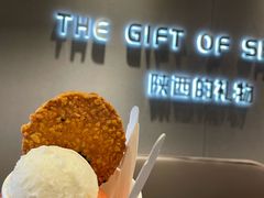 -陕拾叁(大雁塔店)