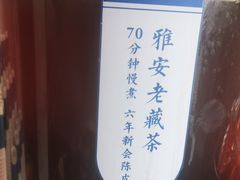 -眉州东坡(民族园店)