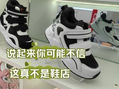 -Andrew指甲专科灰指甲·甲沟炎矫正·3D步态矫形鞋垫定制(上海法华镇路旗舰店)