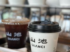 -SAANCI山池咖啡(海上世界文化艺术中心店)