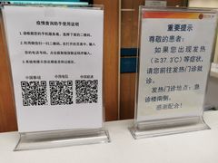 -北京大学第一医院(西城厂桥院区)