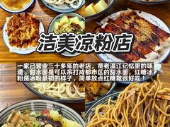 -老鼎万春卤菜(五代传承创始老店)