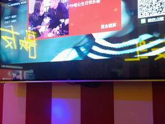 -歌友汇KTV(大悦城11层店)