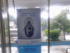 -美可普口腔医院(东街分店)