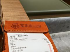 -堂本家洋食别馆·炸猪排(中心城店)