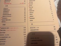 -阿里家·新疆烤肉酒場 by MIG