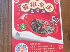 -西关味(大卫城店)