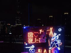 -南外滩