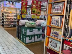 -大润发(王庄店)