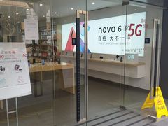 -华为授权体验店(万航渡路)