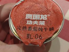 -西贝(宝乐汇店)
