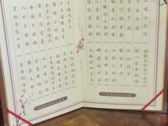 -王太饭堂