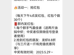 -527烧烤·龙虾·精酿酒(小石城美乐城店)