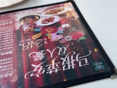 -秘密旅行Bonjour(黑金冠 江南西店)