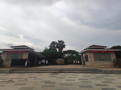 -惠和石文化园