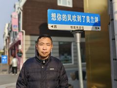 -美兰湖景区
