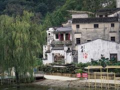 -新安江山水画廊风景区