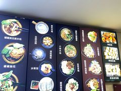 -云平风味园(护国路店)