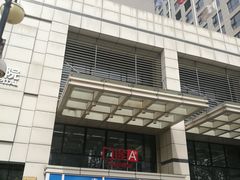 -北京市海淀区清河社区卫生服务中心