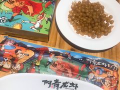 -阿青龙虾·烧烤大排档(湖里万达店)