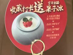 -惠丰堂饭庄·烤鸭·京味菜(翠微路店)