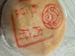 -谷脸儿糕点(六里桥东店)